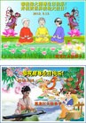 Published on 5/11/2012 ֹ,󷨵ӹطִ󷨺鴫ʮ - ִ
