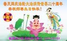 ֹ,󷨵ӹطִ󷨺鴫ʮ - ִ

