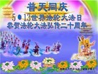 Published on 5/11/2012 ֹ,󷨵ӹطִ󷨺鴫ʮ - ִ
