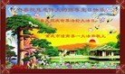 Published on 5/11/2012 ֹ,ϵ󷨵ӹطִ󷨺鴫ʮ - ִ
