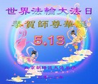 Published on 5/11/2012 ֹ,󷨵ӹطִ󷨺鴫ʮ - ִ
