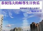 Published on 5/11/2012 ֹ,ҵ󷨵ӹطִ󷨺鴫ʮ - ִ
