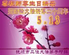 Published on 5/11/2012 ֹ,󷨵ӹطִ󷨺鴫ʮ - ִ
