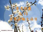 Published on 5/12/2012 ֹ,ԩ󷨵ӹʦ𻪵ߴ󷨺鴫ʮ - ִ
