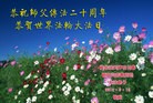 Published on 5/12/2012 ֹ,ԩ󷨵ӹʦ𻪵ߴ󷨺鴫ʮ - ִ
