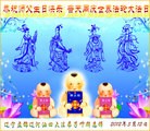 Published on 5/11/2012 法轮功,各行业大法弟子恭贺法轮大法洪传二十周年 - 法轮大法明慧网
