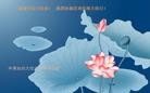 Published on 5/11/2012 ֹ,ҵ󷨵ӹطִ󷨺鴫ʮ - ִ
