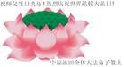 Published on 5/11/2012 ֹ,ҵ󷨵ӹطִ󷨺鴫ʮ - ִ
