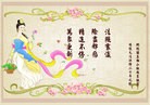 Published on 5/12/2012 ֹ,½󷨵ӹش󷨺鴫ʮ(107) - ִ
