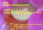 Published on 5/11/2012 ֹ,󷨵ӹطִ󷨺鴫ʮ - ִ
