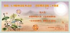Published on 5/11/2012 ֹ,󷨵ӹطִ󷨺鴫ʮ - ִ
