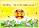 Published on 5/11/2012 ֹ,󷨵ӹطִ󷨺鴫ʮ - ִ
