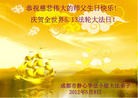 Published on 5/11/2012 ֹ,ϵ󷨵ӹطִ󷨺鴫ʮ - ִ
