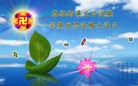 Published on 5/11/2012 ֹ,󷨵ӹطִ󷨺鴫ʮ - ִ
