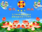 Published on 5/11/2012 ֹ,󷨵ӹطִ󷨺鴫ʮ - ִ
