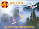 Published on 5/11/2012 ֹ,󷨵ӹطִ󷨺鴫ʮ - ִ
