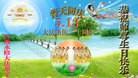 ֹ,󷨵ӹطִ󷨺鴫ʮ - ִ
