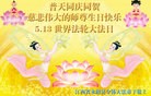 ֹ,󷨵ӹطִ󷨺鴫ʮ - ִ

