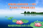 ֹ,󷨵ӹطִ󷨺鴫ʮ - ִ
