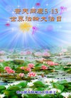 ֹ,󷨵ӹطִ󷨺鴫ʮ - ִ
