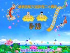 ֹ,󷨵ӹطִ󷨺鴫ʮ - ִ
