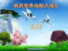ֹ,󷨵ӹطִ󷨺鴫ʮ - ִ
