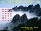 Published on 5/11/2012 ֹ,ϵ󷨵ӹطִ󷨺鴫ʮ - ִ
