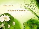 Published on 5/11/2012 ֹ,󷨵ӹطִ󷨺鴫ʮ - ִ
