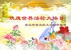 ֹ,󷨵ӹطִ󷨺鴫ʮ - ִ
