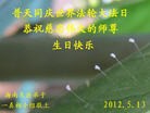 Published on 5/11/2012 ֹ,ϵ󷨵ӹطִ󷨺鴫ʮ - ִ
