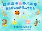 ֹ,󷨵ӹطִ󷨺鴫ʮ - ִ
