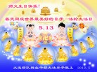 Published on 5/11/2012 ֹ,ؿףʦ𻪵ͬ513 - ִ
