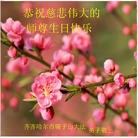 Published on 5/11/2012 ֹ,󷨵ӹطִ󷨺鴫ʮ - ִ
