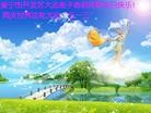 Published on 5/11/2012 ֹ,ϵ󷨵ӹطִ󷨺鴫ʮ - ִ
