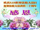 Published on 5/11/2012 ֹ,󷨵ӹطִ󷨺鴫ʮ - ִ
