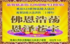 Published on 5/11/2012 ֹ,󷨵ӹطִ󷨺鴫ʮ - ִ
