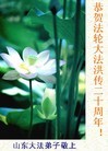 ֹ,󷨵ӹطִ󷨺鴫ʮ - ִ
