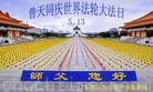Published on 5/11/2012 ֹ,ϵ󷨵ӹطִ󷨺鴫ʮ - ִ
