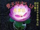 Published on 5/11/2012 ֹ,󷨵ӹطִ󷨺鴫ʮ - ִ
