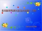 Published on 5/11/2012 ֹ,󷨵ӹطִ󷨺鴫ʮ - ִ
