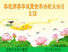 Published on 5/11/2012 ֹ,ϵ󷨵ӹطִ󷨺鴫ʮ - ִ
