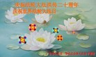 Published on 5/11/2012 ֹ,ϵ󷨵ӹطִ󷨺鴫ʮ - ִ
