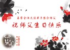 ֹ,Ϋ󷨵ӹʦ𻪵編ִգ19
