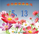 ֹ,󷨵ӹʦ𻪵編ִգ15
