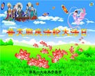 ֹ,󷨵ӹʦ𻪵編ִգ15
