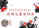ֹ,Ϋ󷨵ӹʦ𻪵編ִգ19

