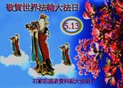 ֹ,ʯׯ󷨵ӹʦ𻪵߷ִգ23
