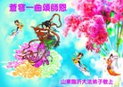 ֹ,ʴ󷨵ӹʦ𻪵߷ִ(20)
