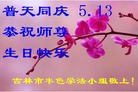 ֹ,д󷨵ӹʦ𻪵߷ִգ17
