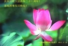 ֹ,ɽ󷨵ӹʦ𻪵編ִ(17)
